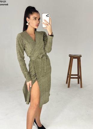 Яскрава сукня