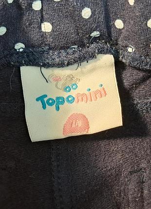 Теплі штани 4