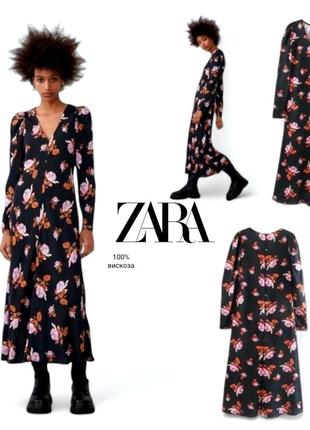 Zara платье миди в цветочный принт