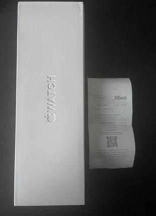 Годинник apple watch 9 series