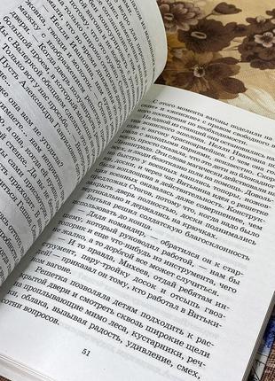 Там, за чертой блокады. михаил сухачев. детская литература7 фото