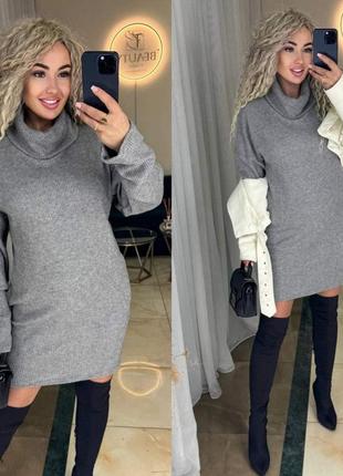 Платье женское серое короткое осеннее весеннее зимнее вязаное