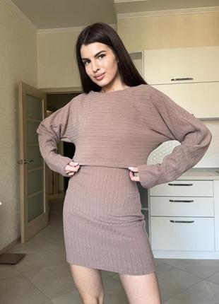 Костюм женский коричневый с платьем короткой ангоровый теплый осенний весенний зимний