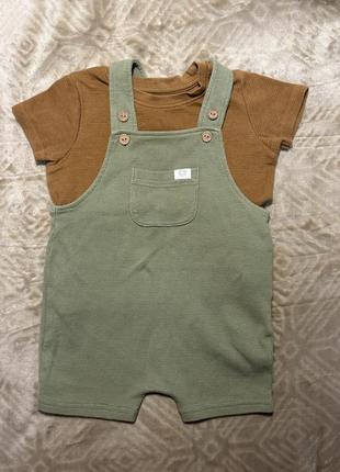 Сборный комплект / костюм