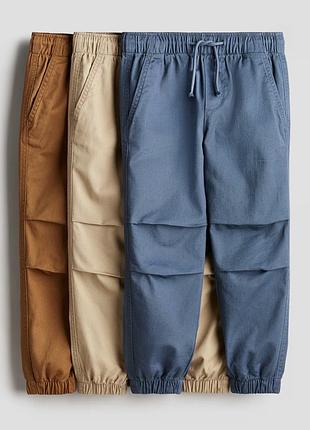 Джогери h&m 7-8, 8-9 та 9-10 років