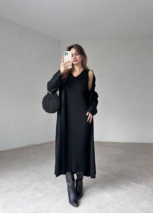 Кардиган +сукня