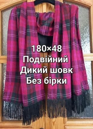 Шикарный в клетку шелк двойной шарф палантин