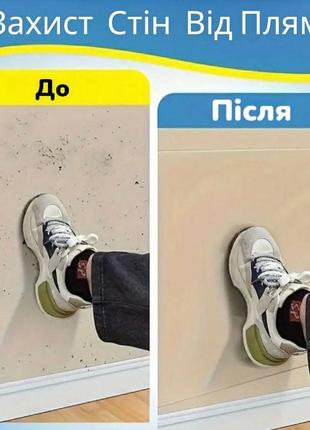 Плівка самоклейка на стіну, захист від плям та подряпин 183 см