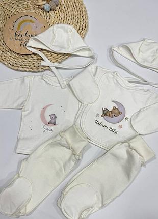 Комплект для новонародженого: распашонка, повзунки та чепчик