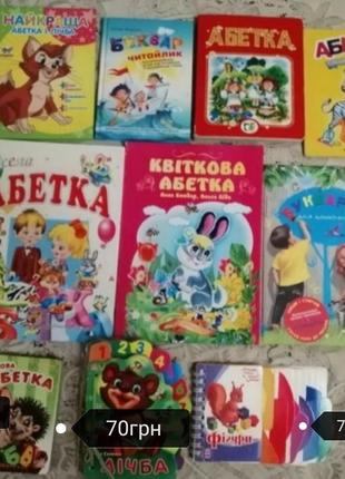 Развивая книги