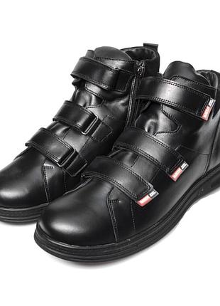 Ботинки мужские зимние ортопедические р. 46