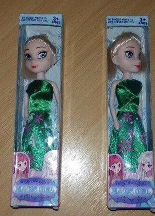 Лялька  фрозен уважно  читайте  умови  пересилки!!!