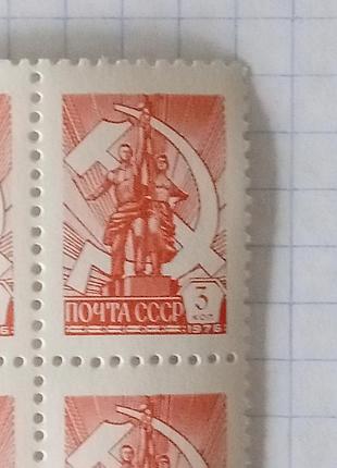 Марки почта ссср 12 шт скульптура робочий та колхозниця