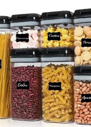 Контейнеры для хранения сыпучих продуктов