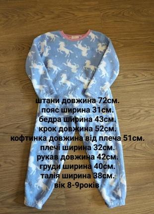 Теплая и пижама для девочки