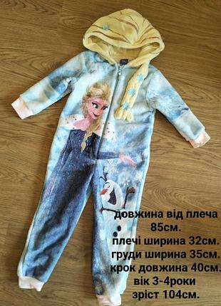 Флісовий кінгурумі для дівчинки 8