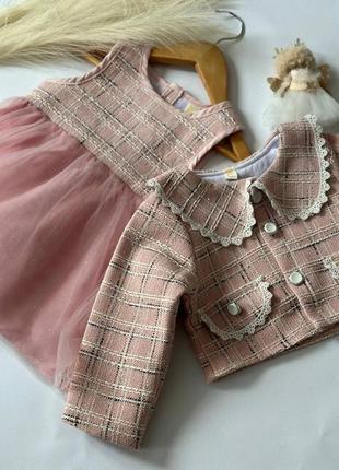 Детский костюм