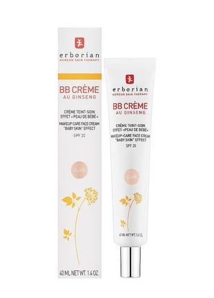 Erborian bb cream baby skin effect spf 20