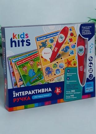 Обучающая игрушка "интерактивная ручка: первые знания" (укр) kids hits