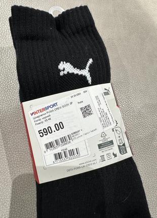 Носки puma оригинал 43-46 носки