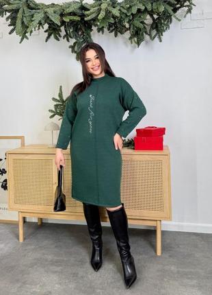 Теплое ангоровое платье со стразами прямого кроя больших размеров