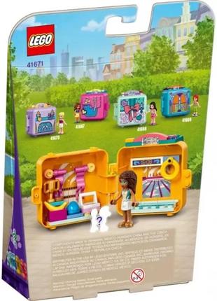 Конструктор lego friends плавающий куб андреа2 фото