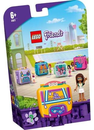 Конструктор lego friends плавающий куб андреа