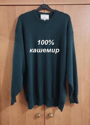 Джемпер media 100% кашемир