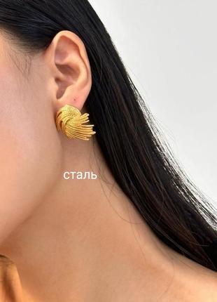 Серьги сталь абстрактные шарики пусеты трендовые модные под золото
