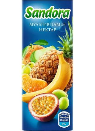 Нектар sandora мультивитамин неосветленный 200 мл