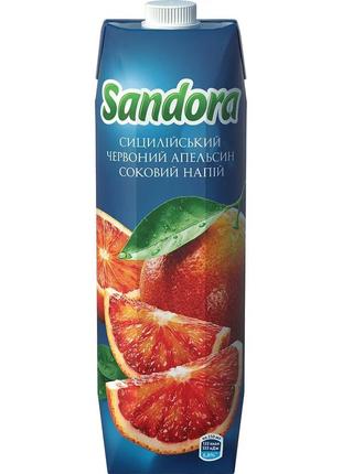 Напиток соковый sandora сицилийский красный апельсин 950 мл