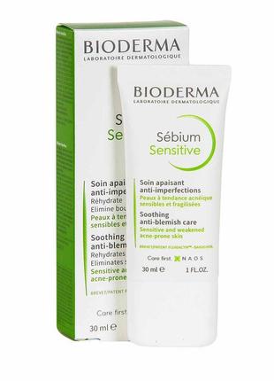 💚6 миниатюр*5мл. = 30мл. крем для лица bioderma sebium sensitive для склонной к акне кожи биодерма пробники