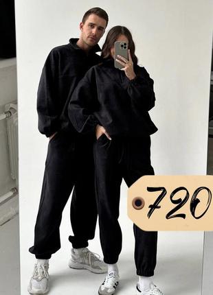 Парні костюми 💗