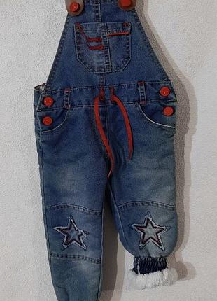 Комбінезон