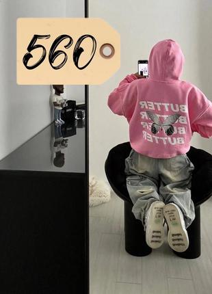 Рожеве худі жіноче 🤍