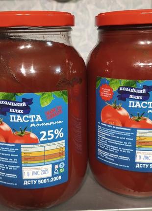 Томатная паста тм "козацкий путь"- 1 литр.- 0,5 л.