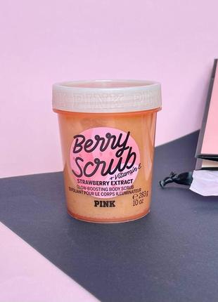 Скраб для тела victoria's secret pink berry scrub strawberry