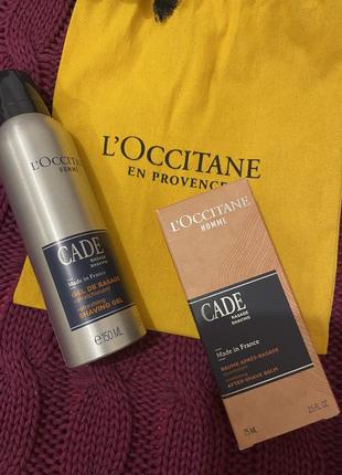 L’occitane фоанцуский бренд подарунковий набір для гоління l'occitane cade
