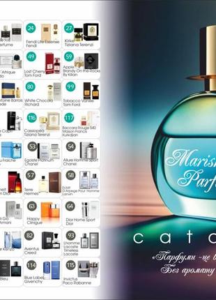 Концентрированный парфюм от marishal parfum #99 tobacco vanille - tom ford2 фото