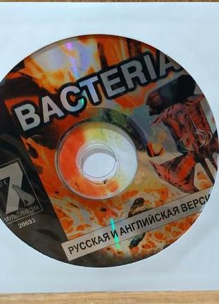 Диск для пк bacteria 3