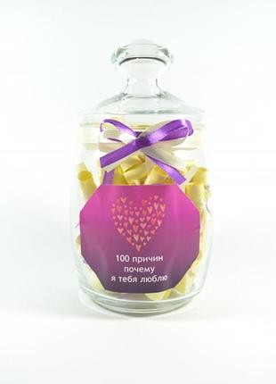 100 причин почему я тебя люблю для девушки желтая