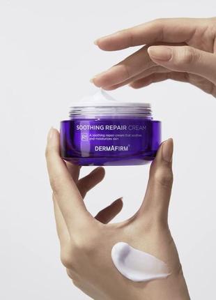 Заспокійливий відновлюючий крем dermafirm soothing repair cream r4 50ml