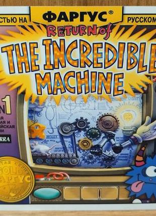 Диск для пк return of the incredible machine