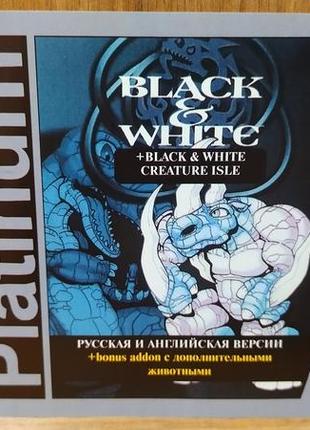 Диск для пк black and white + creatures isle