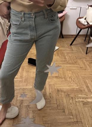 Джинси