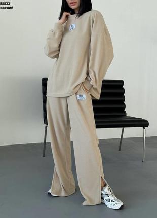 Костюм довгі штани палаццо