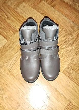 Зимові шкіряні чоботи.