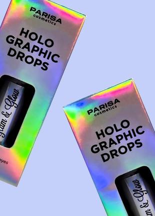 Голографические капли-блестки parisa holographic drops