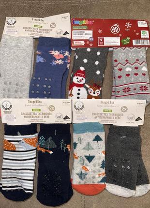 Набор из двух пар теплых носков со стоперами, нитевичка( размер 19-22)