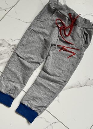 Штани спортивні для хлопчика